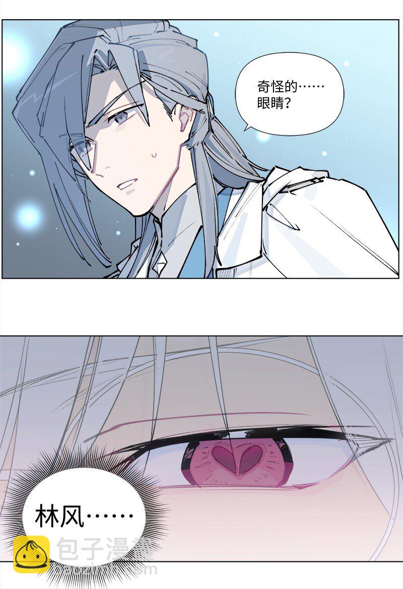 【第37谈】 当局者迷，旁观者清。-第40话