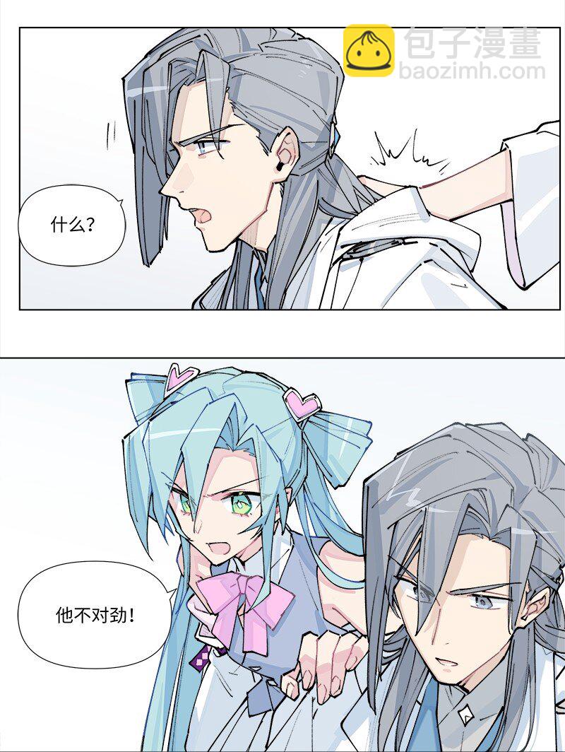 【第37谈】 当局者迷，旁观者清。-第40话