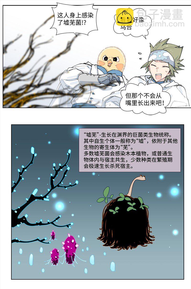 【第37谈】 当局者迷，旁观者清。-第40话