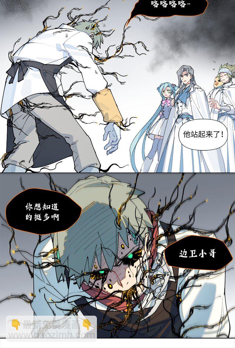 【第37谈】 当局者迷，旁观者清。-第40话