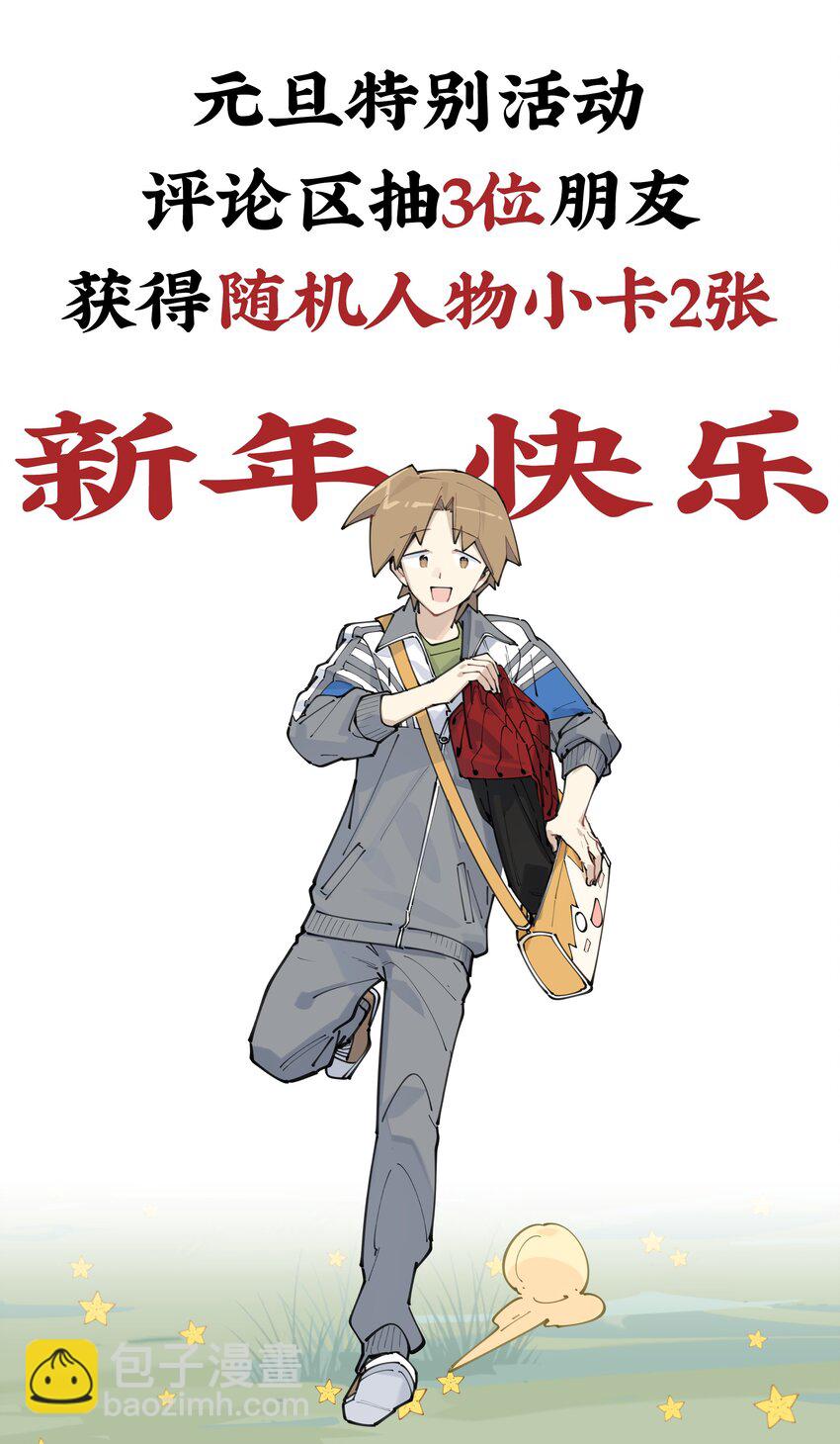 【第37谈】 当局者迷，旁观者清。-第40话