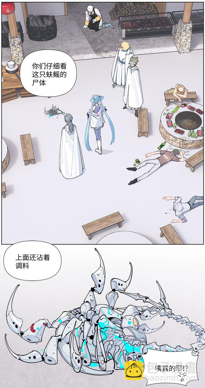 【第37谈】 当局者迷，旁观者清。-第40话
