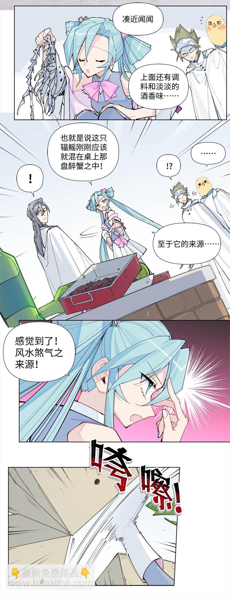 【第37谈】 当局者迷，旁观者清。-第40话