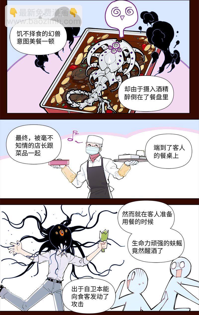 【第37谈】 当局者迷，旁观者清。-第40话