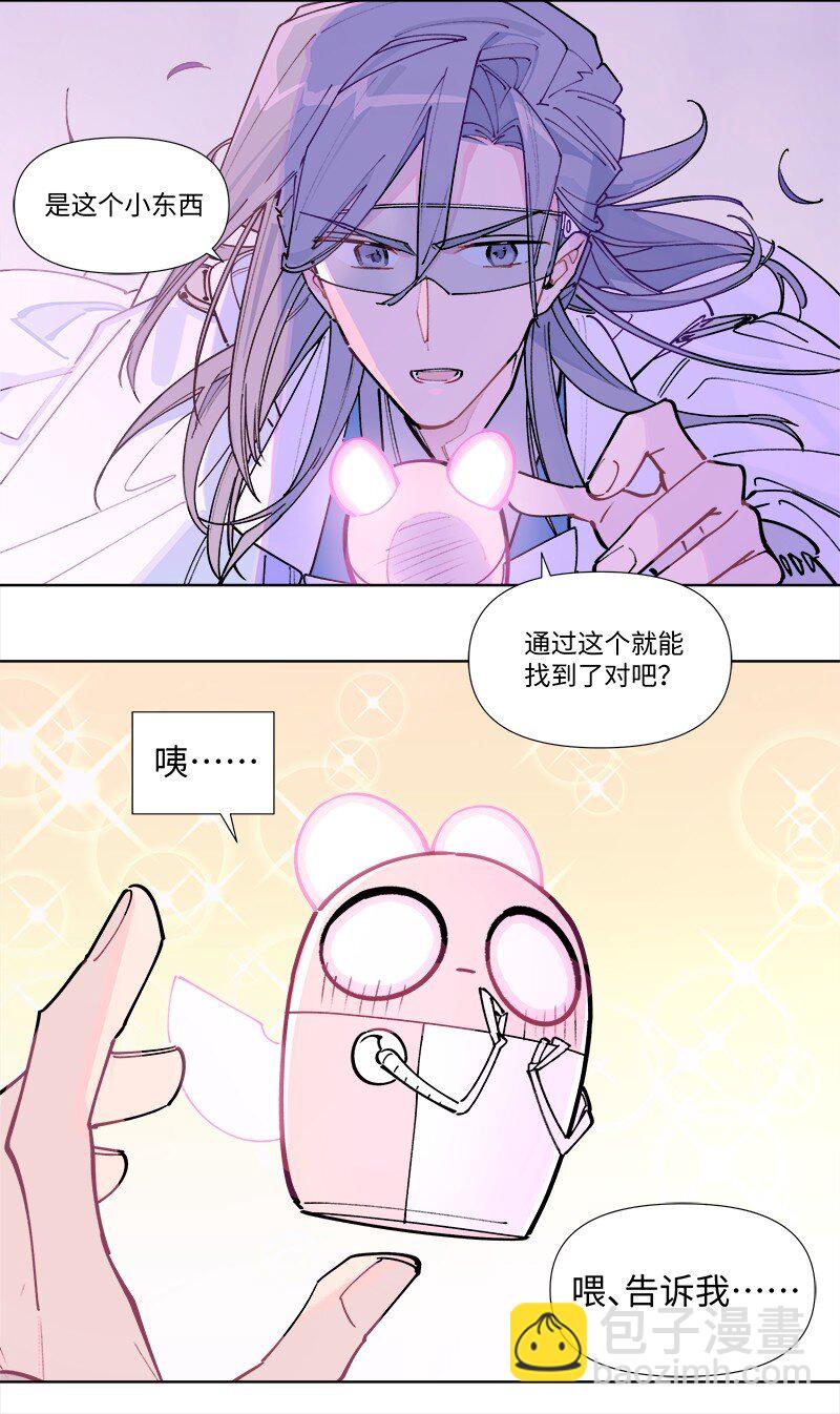 【第40谈】 远在天边，仅在眼前。-第44话