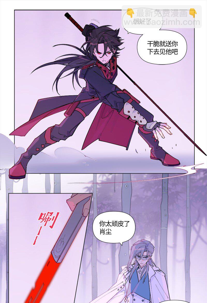 【第40谈】 远在天边，仅在眼前。-第44话