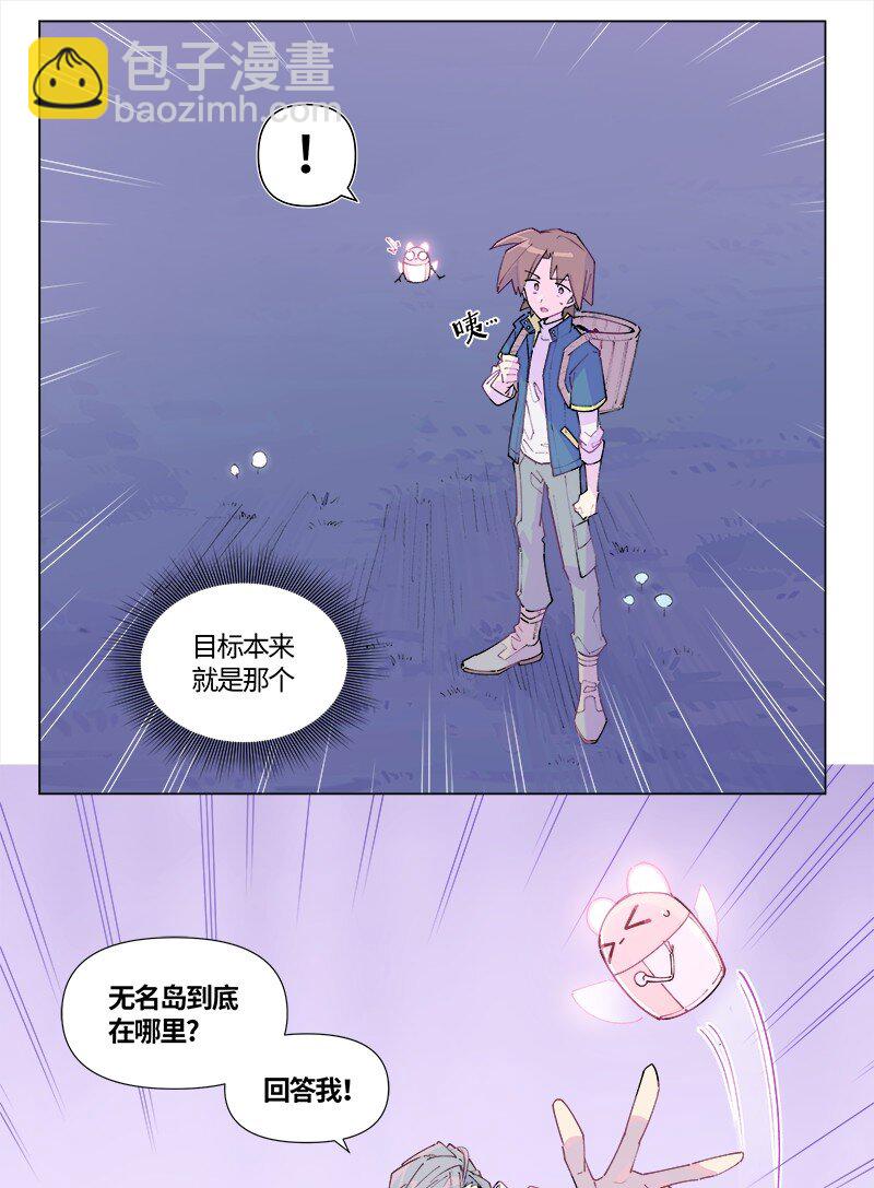 【第40谈】 远在天边，仅在眼前。-第44话