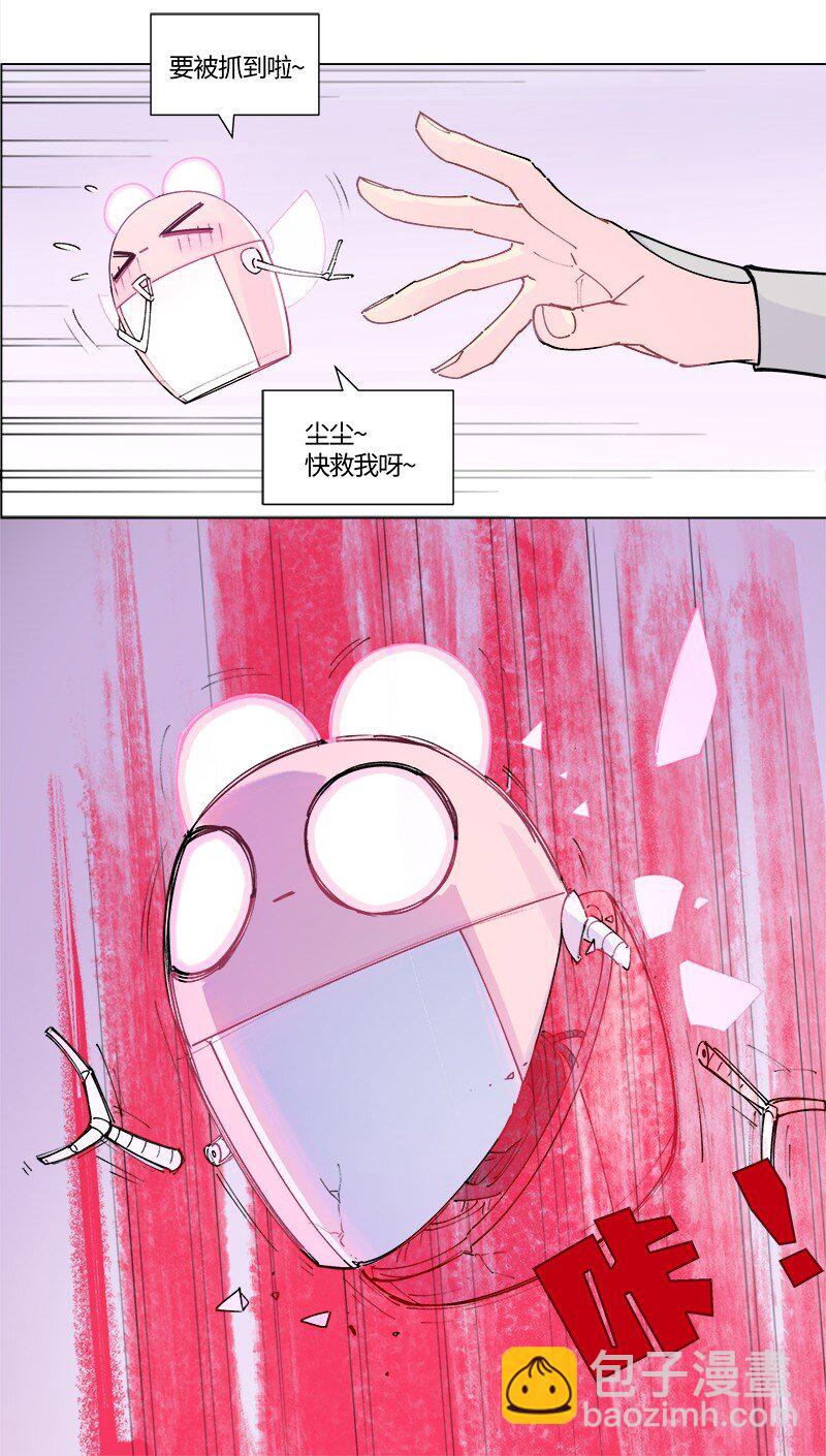 【第40谈】 远在天边，仅在眼前。-第44话