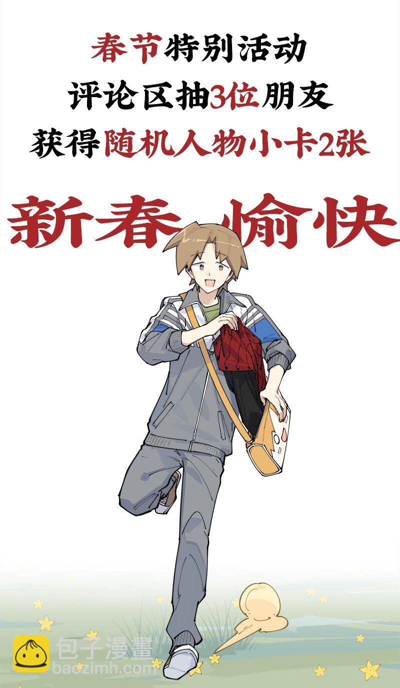 【第40谈】 远在天边，仅在眼前。-第44话