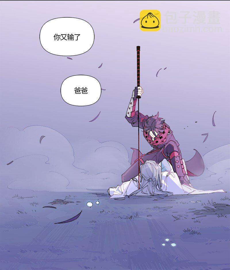 【第41谈】 江山易改，本性难移。-第46话