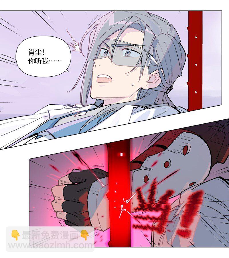 【第41谈】 江山易改，本性难移。-第46话