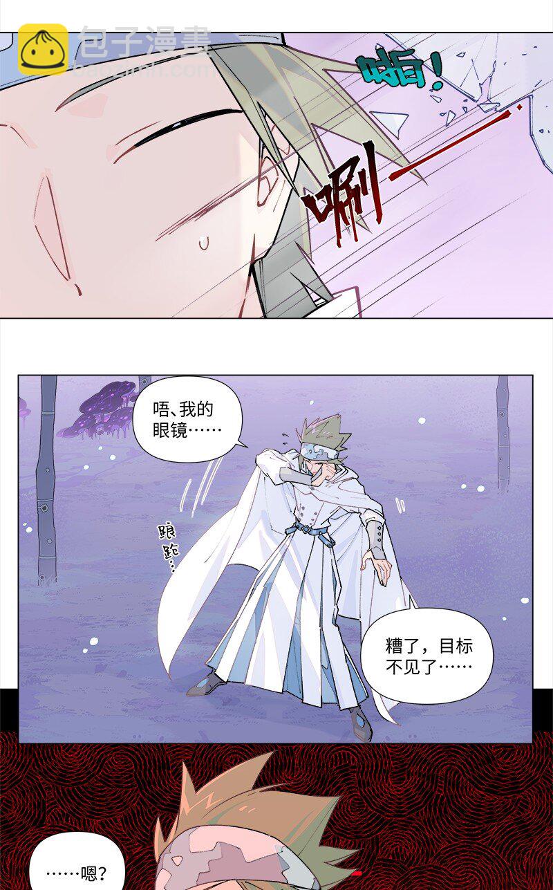 【第41谈】 江山易改，本性难移。-第46话