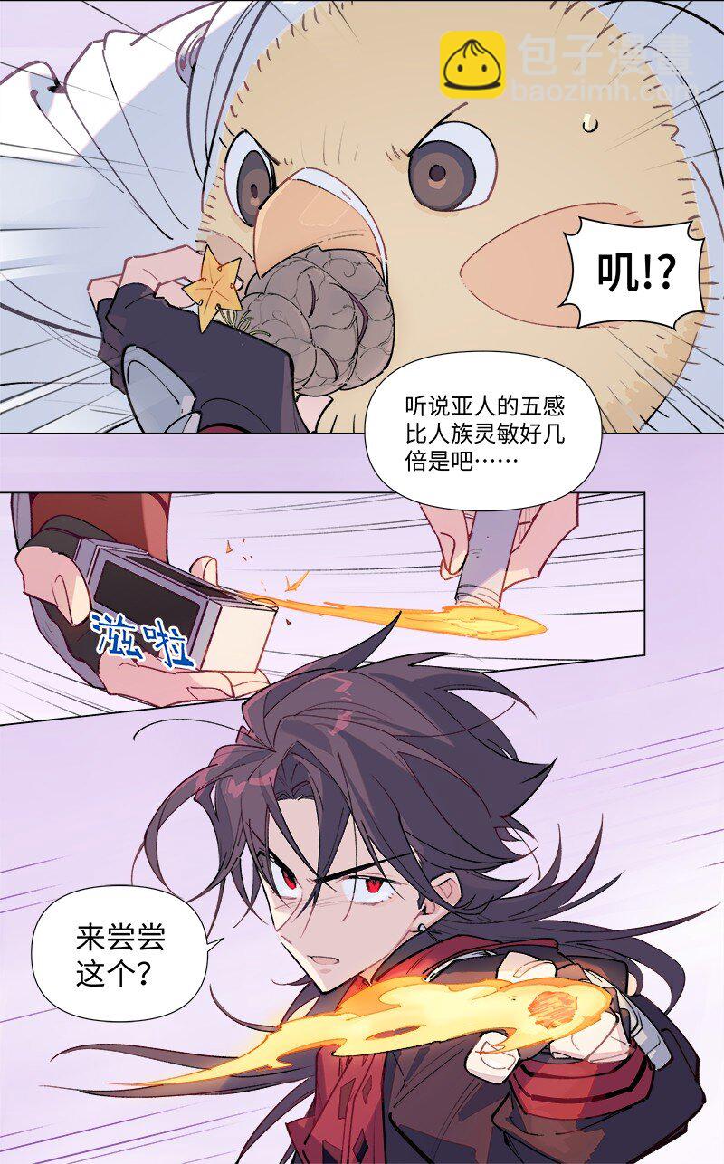 【第41谈】 江山易改，本性难移。-第46话