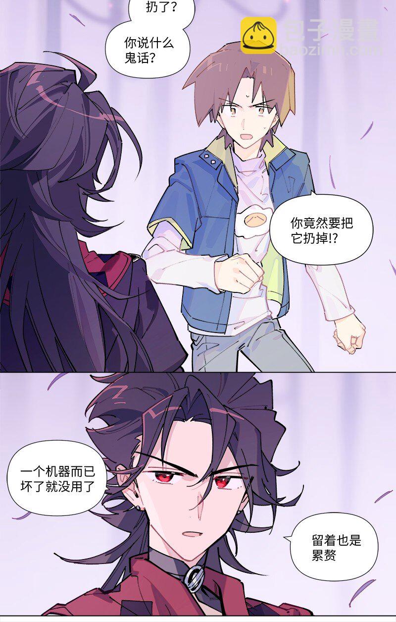 【第41谈】 江山易改，本性难移。-第46话