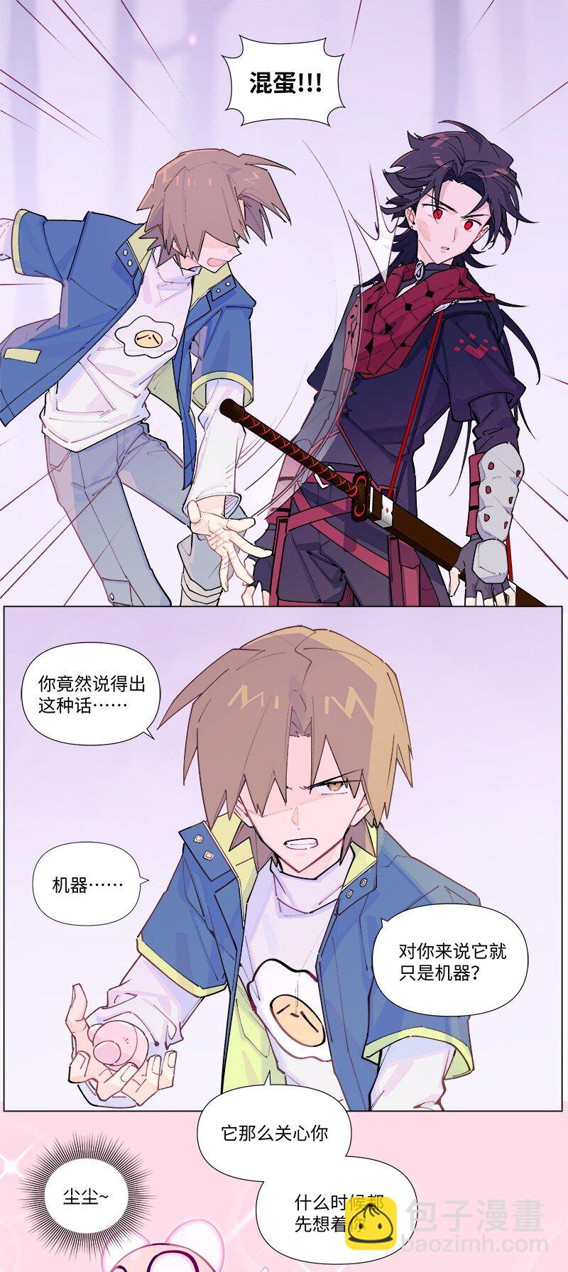 【第41谈】 江山易改，本性难移。-第46话