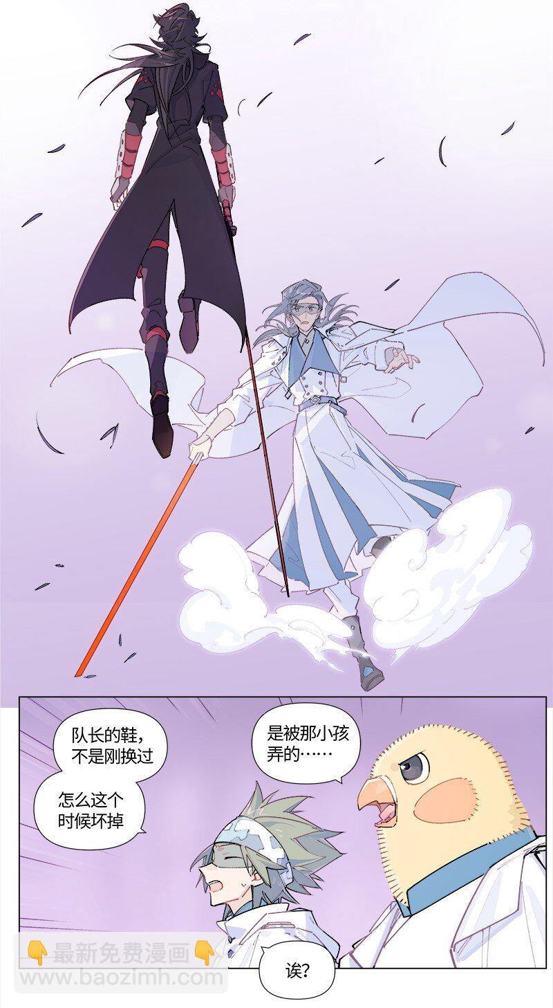 【第41谈】 江山易改，本性难移。-第46话