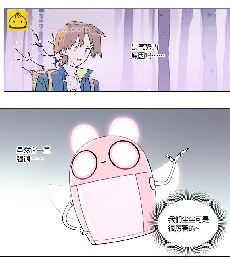 【第41谈】 江山易改，本性难移。-第46话