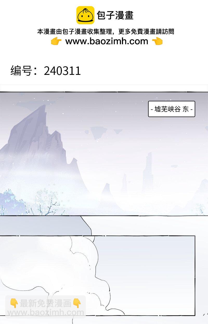 未归档 【编号240311】假作真时真亦假 ， 无为有处有还无 。-第48话