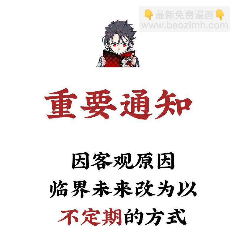 未归档 【编号240311】假作真时真亦假 ， 无为有处有还无 。-第48话