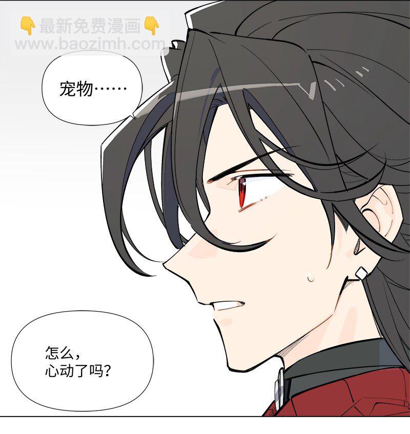 【第44谈】 尺有所短，寸有所长。-第50话