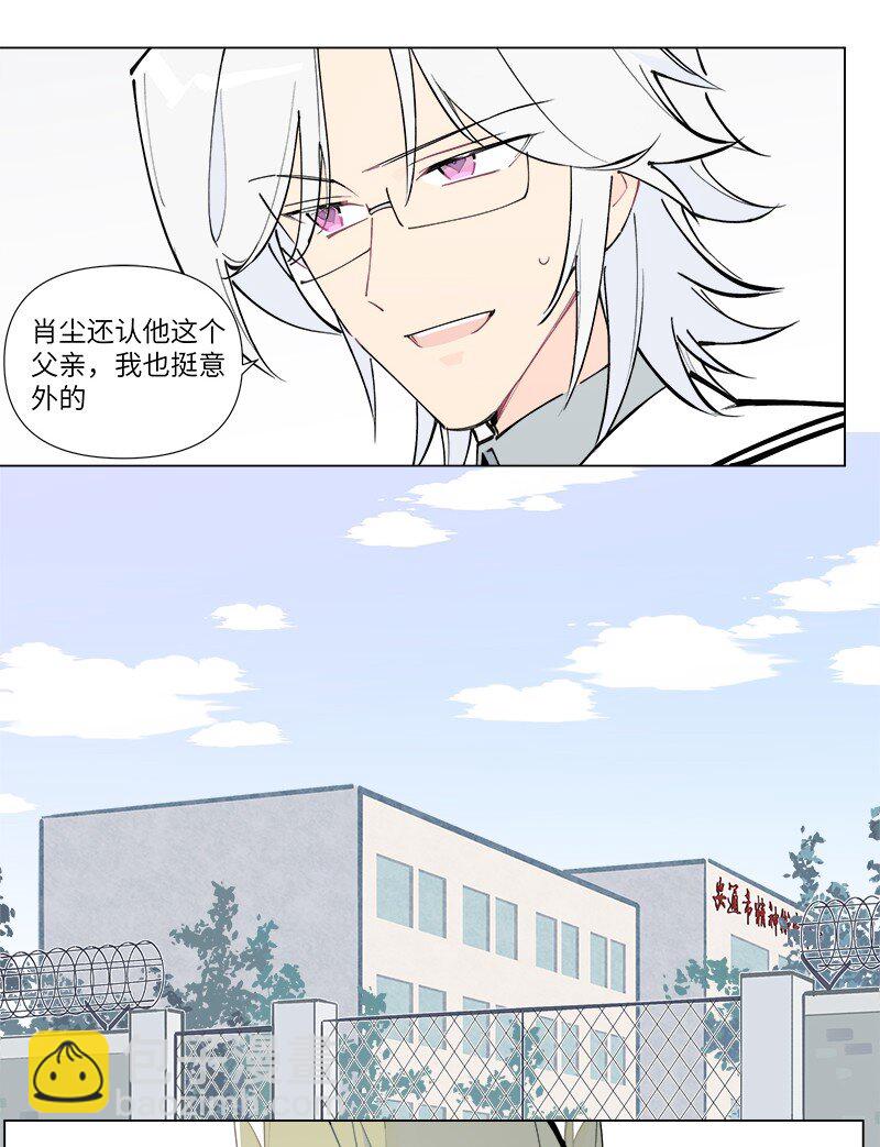 【第46谈】 千金之堤，溃于蚁漏-第52话
