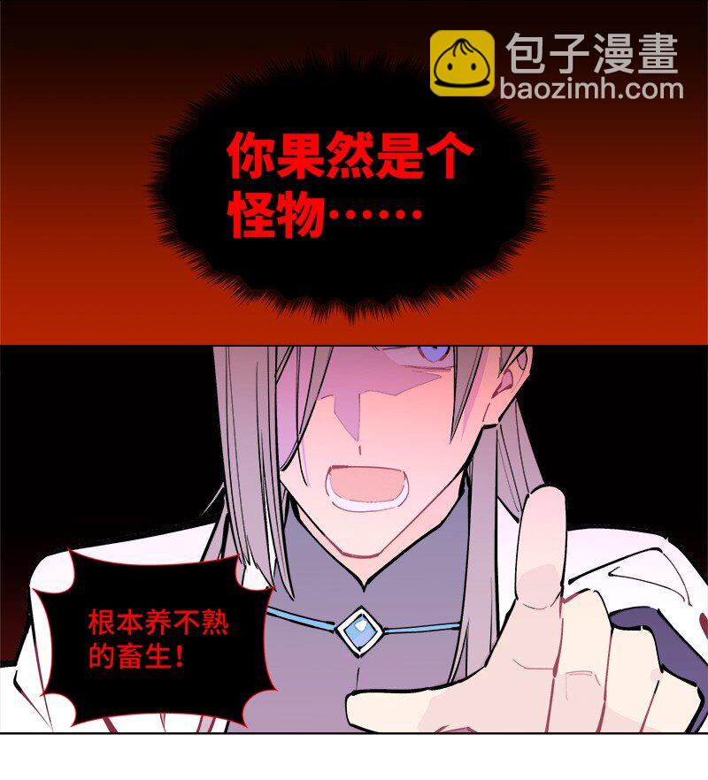 【第46谈】 千金之堤，溃于蚁漏-第52话