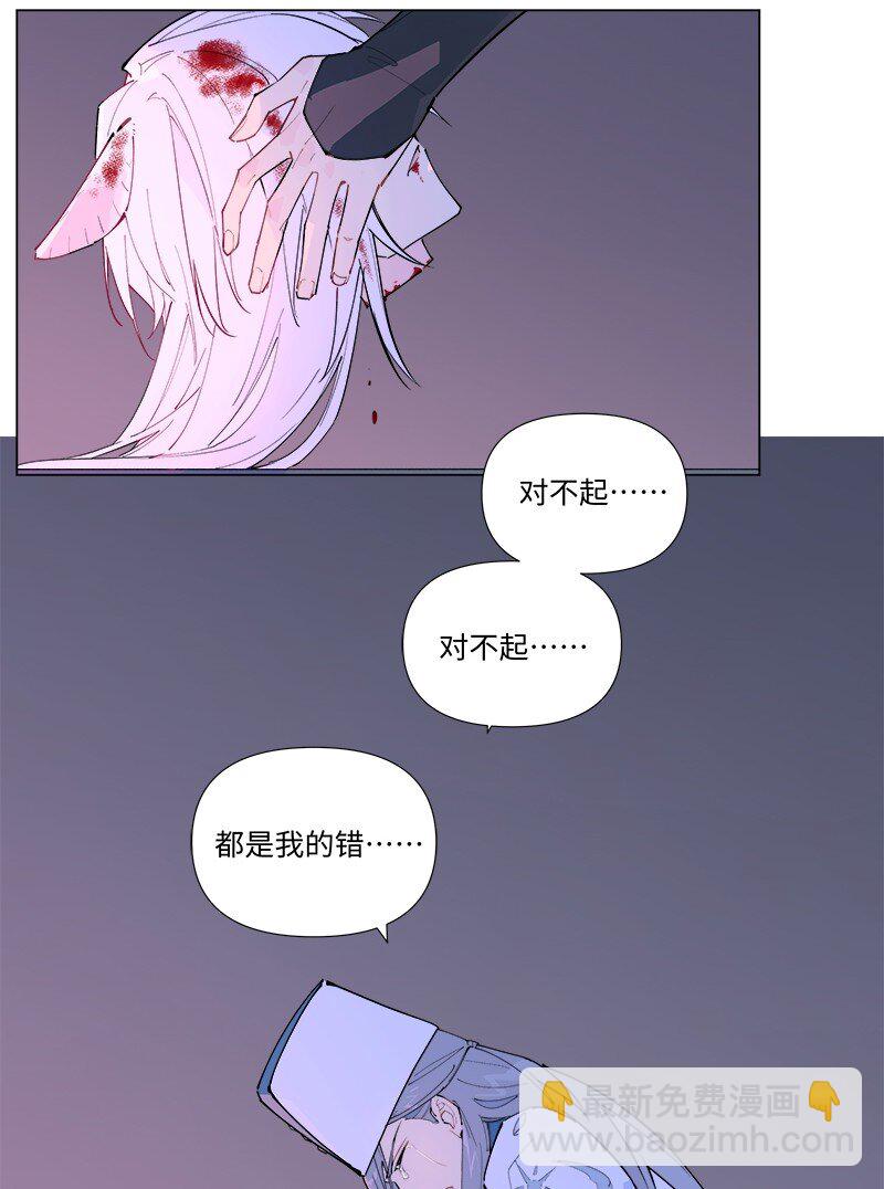 【第46谈】 千金之堤，溃于蚁漏-第52话