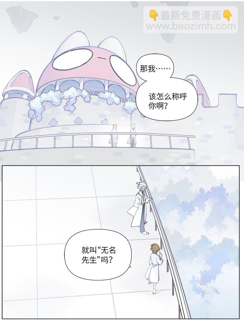 【第46谈】 千金之堤，溃于蚁漏-第52话