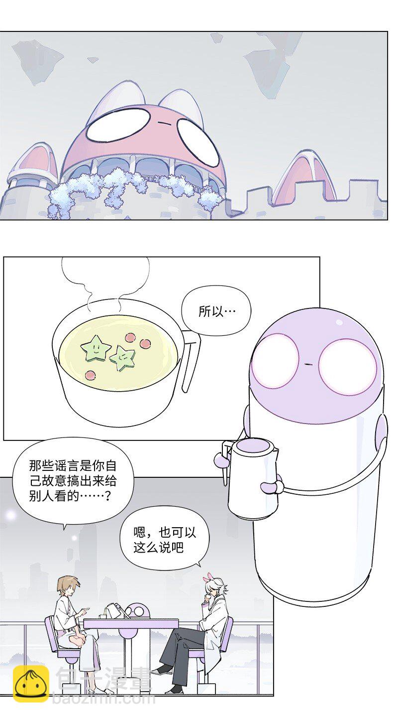 【第48谈】 重于泰山，轻于鸿毛。-第54话