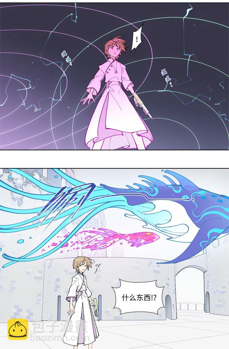 【第50谈】 旧的不去，新的不来。-第56话