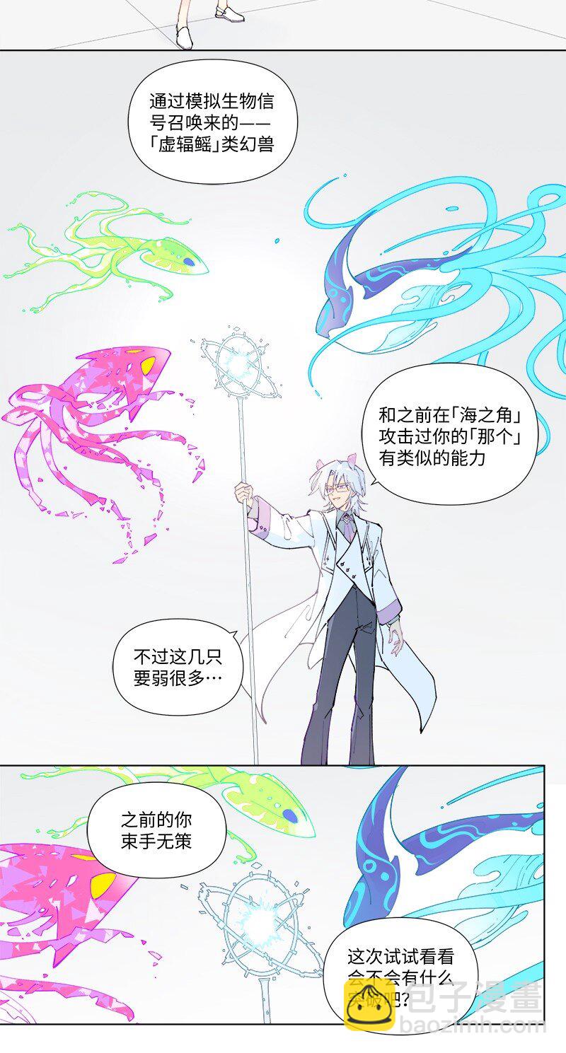 【第50谈】 旧的不去，新的不来。-第56话