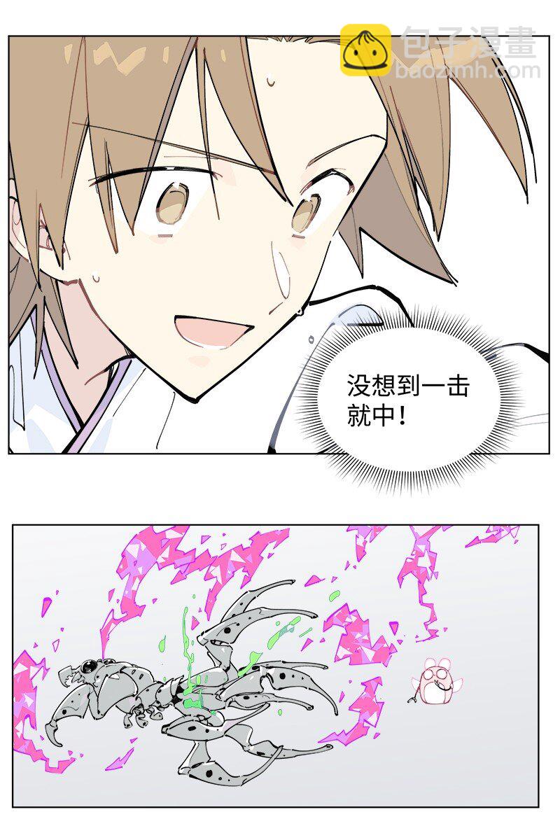 【第50谈】 旧的不去，新的不来。-第56话