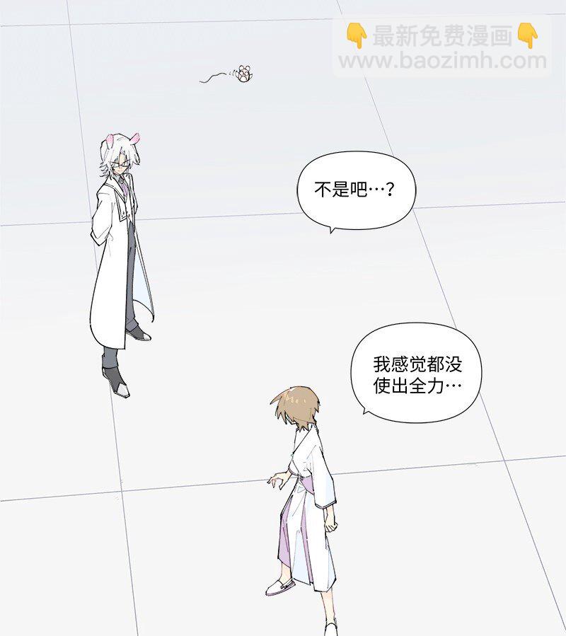 【第50谈】 旧的不去，新的不来。-第56话