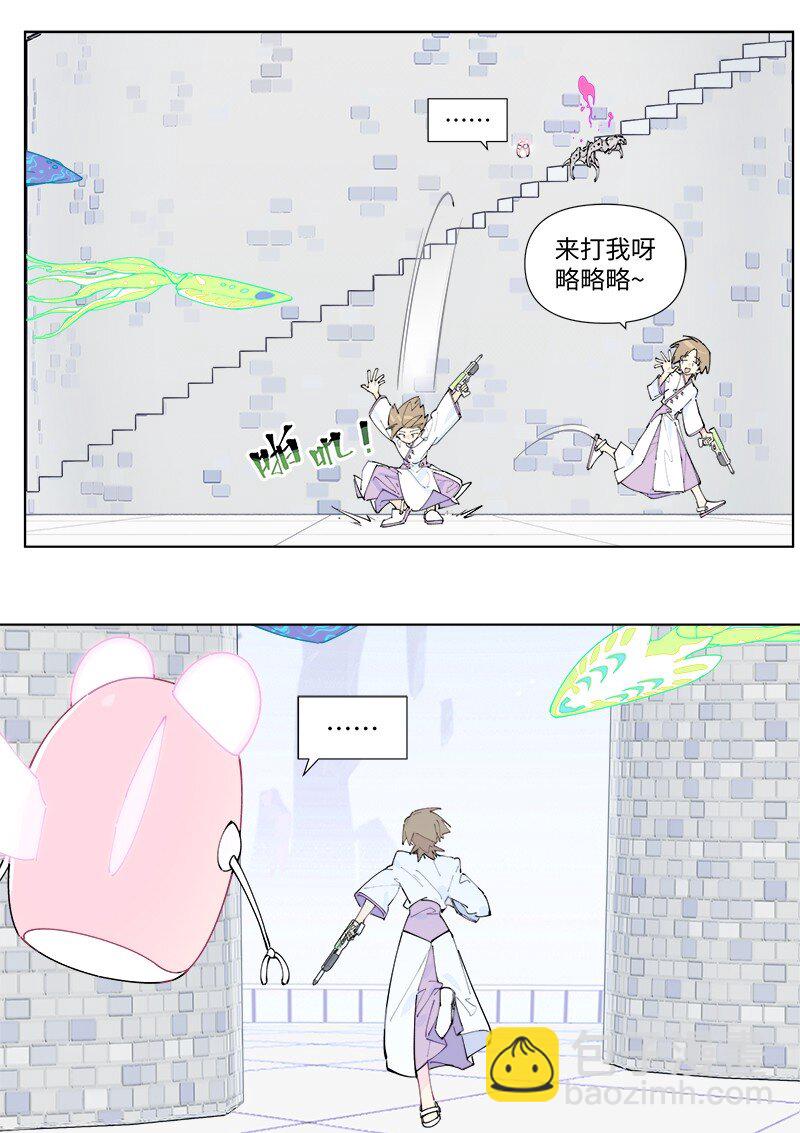 【第50谈】 旧的不去，新的不来。-第56话