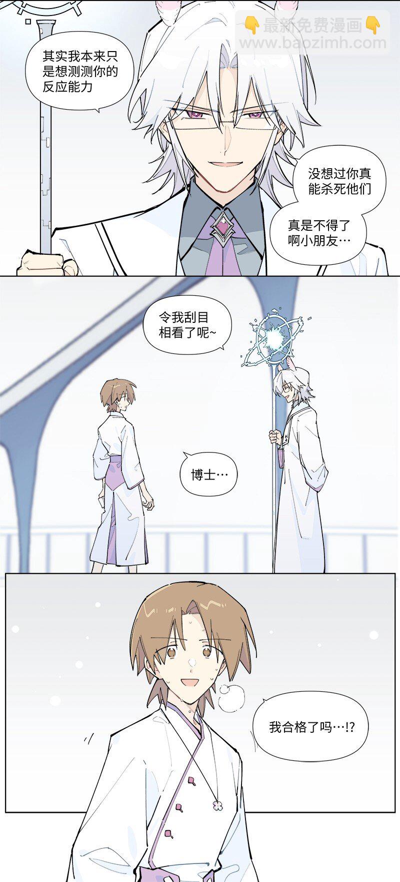 【第50谈】 旧的不去，新的不来。-第56话