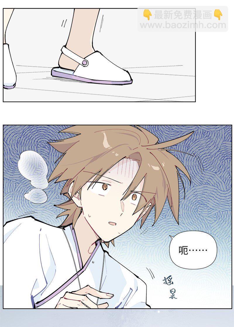 【第50谈】 旧的不去，新的不来。-第56话