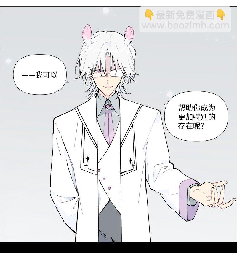 【第50谈】 旧的不去，新的不来。-第56话