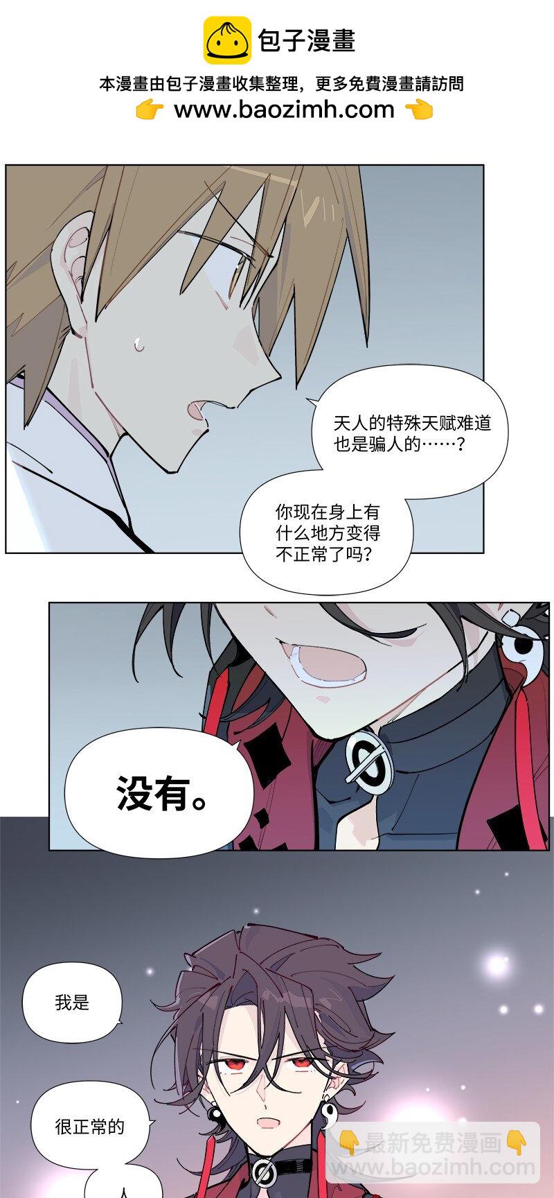【第52谈】 水可载舟，亦可覆舟。-第58话