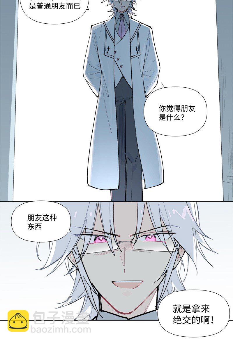 【第52谈】 水可载舟，亦可覆舟。-第58话