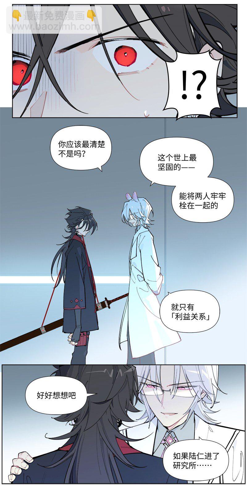 【第52谈】 水可载舟，亦可覆舟。-第58话