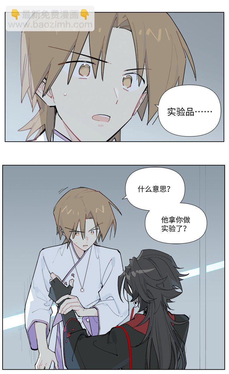 【第52谈】 水可载舟，亦可覆舟。-第58话