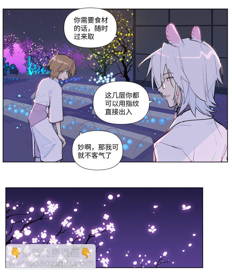 【第54谈】 桃李不言，下自成蹊。-第60话