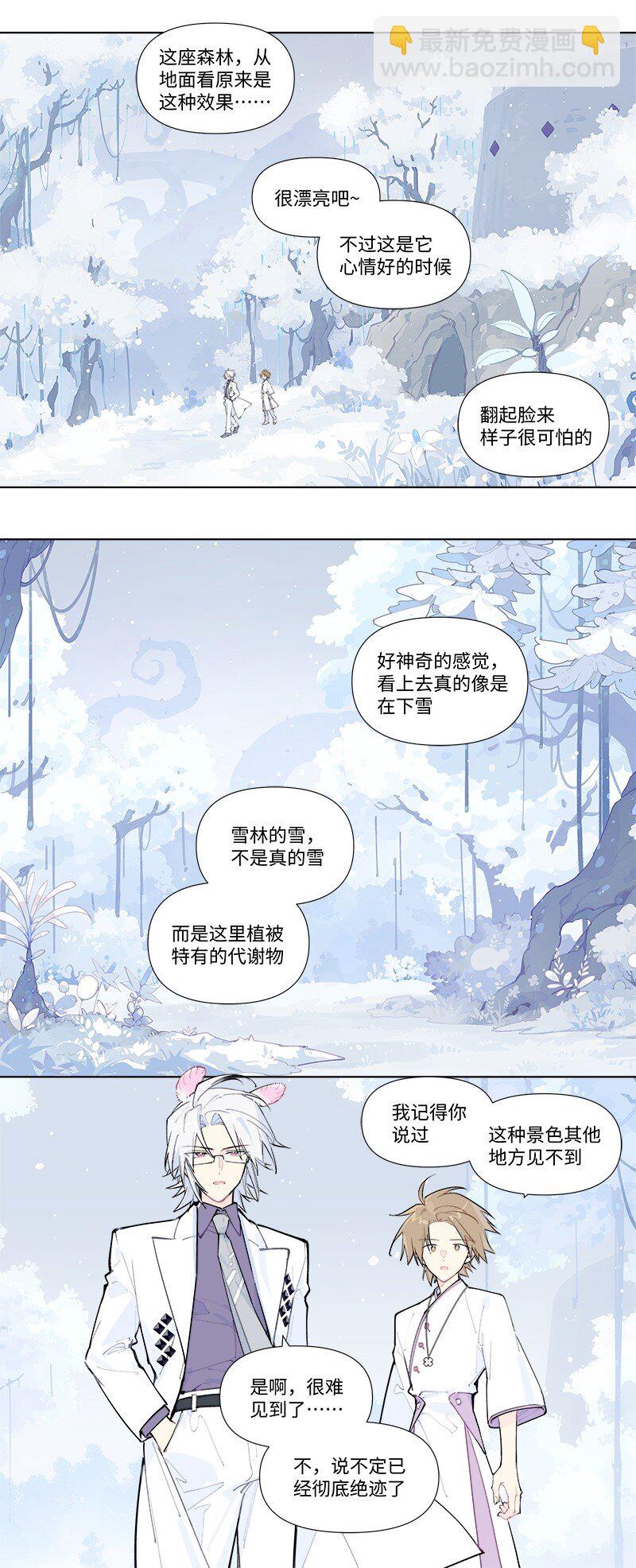 【第54谈】 桃李不言，下自成蹊。-第60话