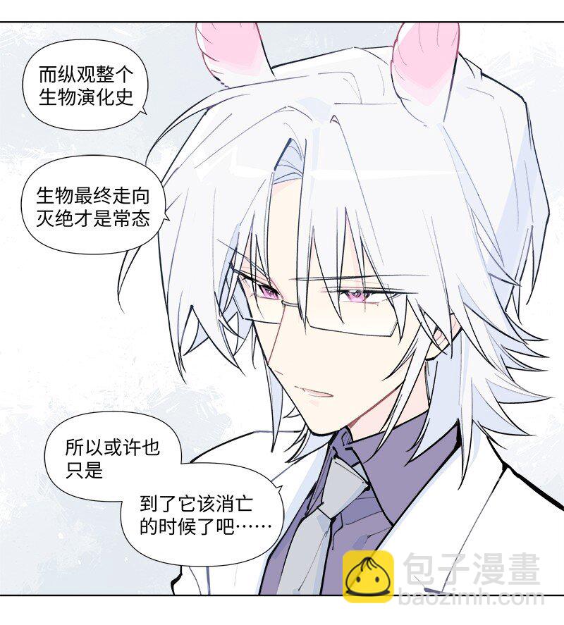 【第54谈】 桃李不言，下自成蹊。-第60话