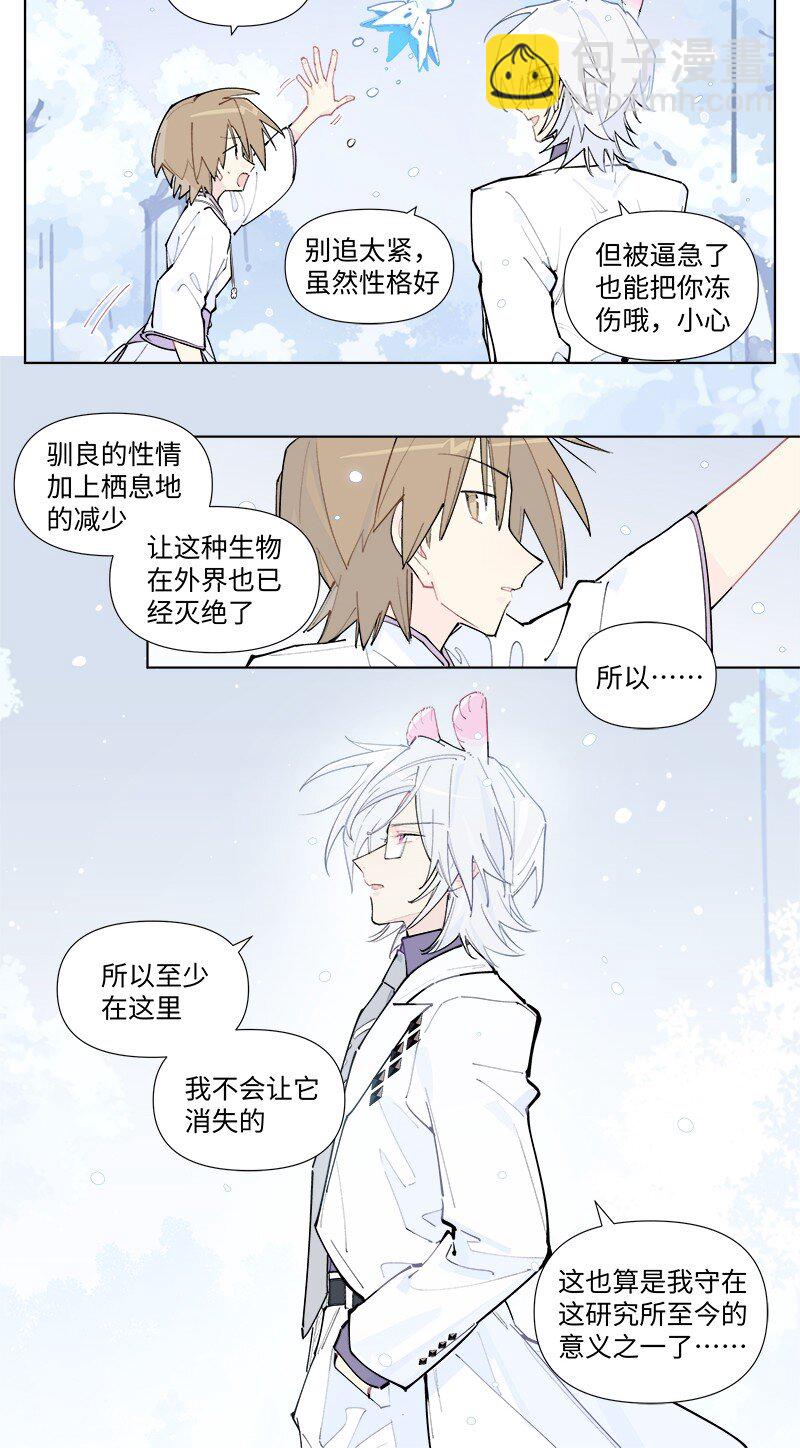 【第54谈】 桃李不言，下自成蹊。-第60话