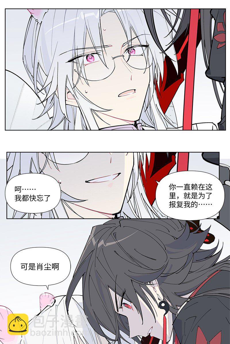 【第56谈】 积水成渊，蛟龙生焉。-第62话