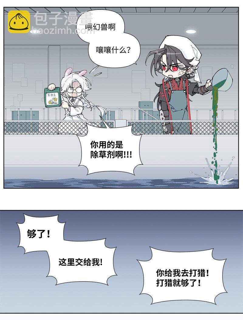 【第56谈】 积水成渊，蛟龙生焉。-第62话