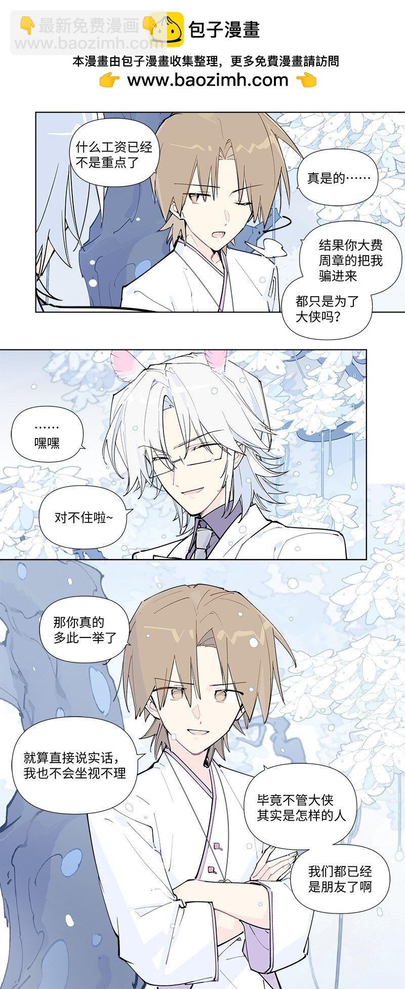 【第56谈】 积水成渊，蛟龙生焉。-第62话