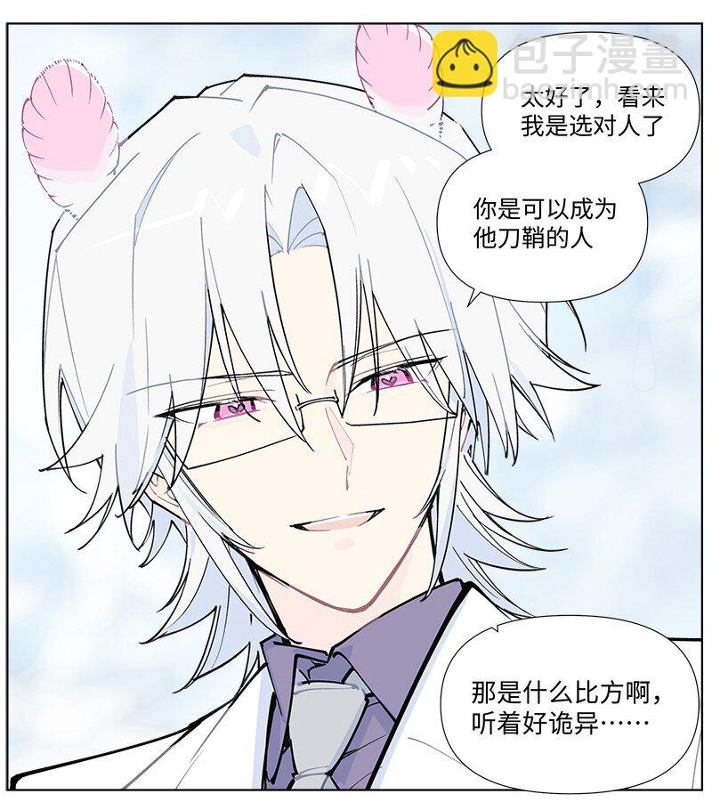 【第56谈】 积水成渊，蛟龙生焉。-第62话