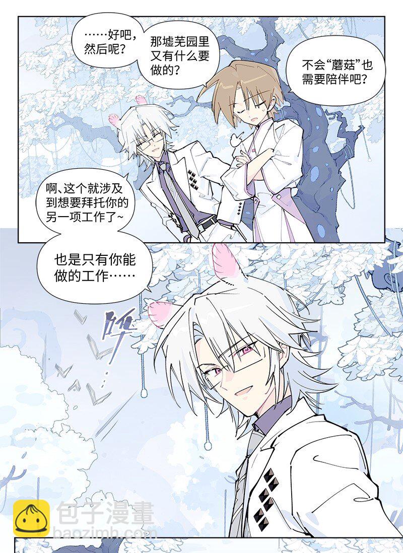 【第56谈】 积水成渊，蛟龙生焉。-第62话